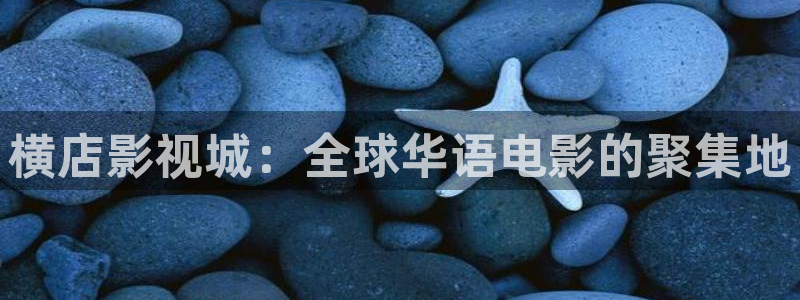 飘雪影院免费观看