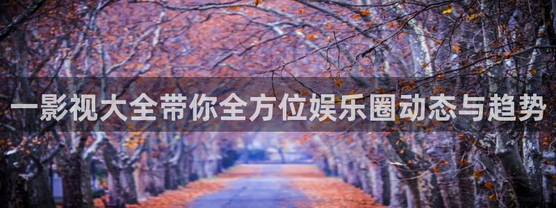 飘雪影院在线观看免费手机版