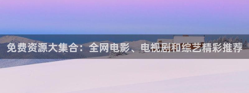 飘雪影院免费观看完整版